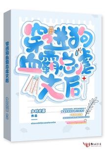 《淡淡野草香》