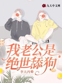 次元宇宙大魔王