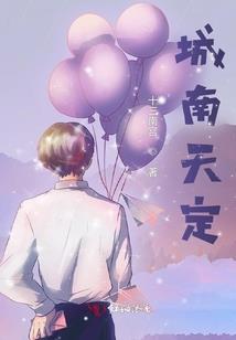 天极雨录