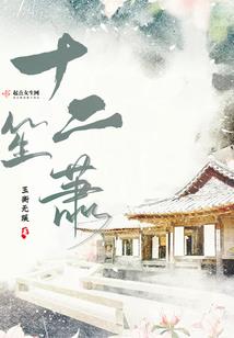 阴雨天放晴时