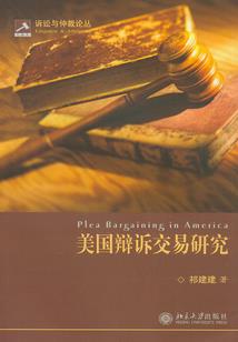 剑酒梨花星水间