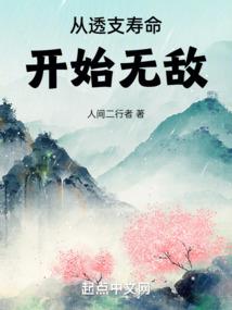 机械神族