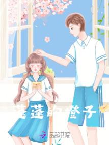 占星狮王