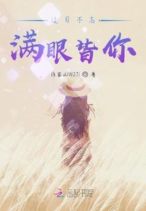 双生魂斗师