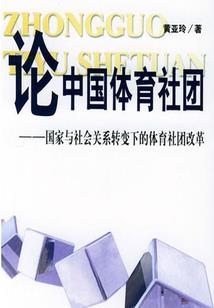 少年侦探罗凌志