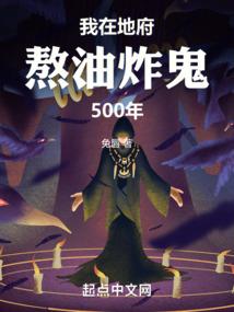 巫师手中转动的水晶球