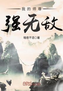 凹凸同人：穿越次元