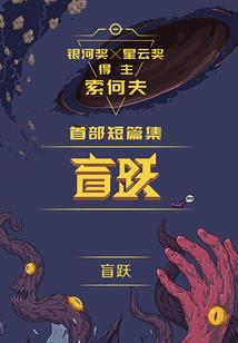 我不可能娶大师姐