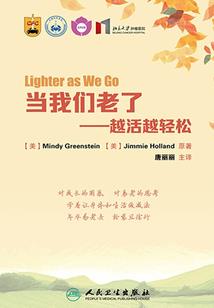 结冰的爱情海