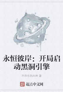 大明霸权