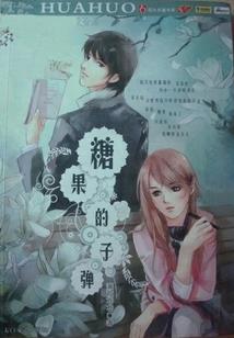 天道流沙