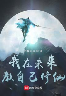鲁鲁修：逆转