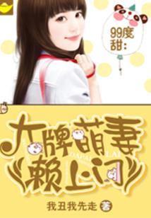 网游之赞,极品火腿来一个