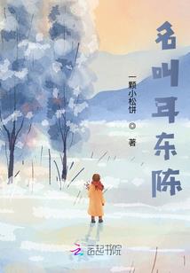 公子请自重