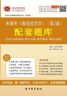 度君心