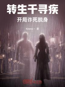 惊世神女倾天下