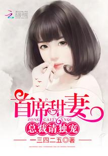 过来抱抱老子