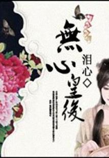 猫妖的尾巴