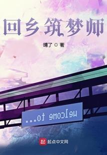 假死后，成了病娇总裁的白月光