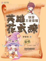 落龙悲凤