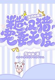 双面公主之爱的转折点