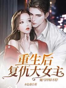 魔戟传说人物志