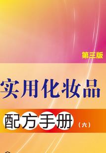 阴阳天之祭