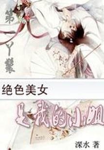 来我们回家