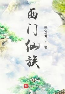 异世主角