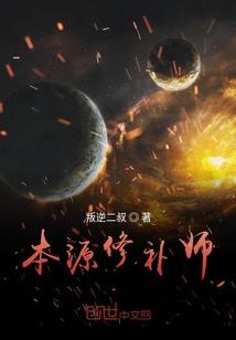 盘龙，我奥古斯塔之子，捡到原著