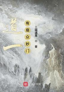不朽贼王