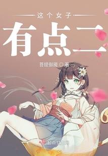 人鱼传说之爱的大冒险