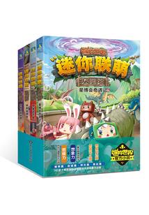 长愿梦：救世人