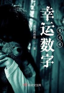 天弦记