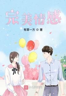 鬼术士