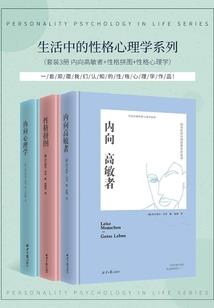死神协助的星途