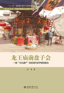 豺狼人的青春期日记