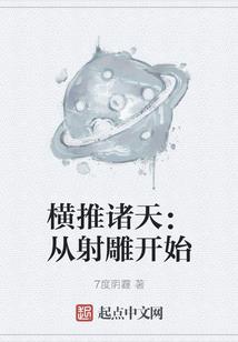 裂天法神