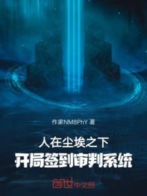 武尊战国