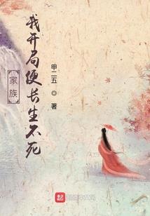 快穿：绿茶反派他甜度爆表