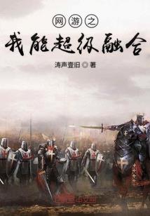 穿越之神医驾到