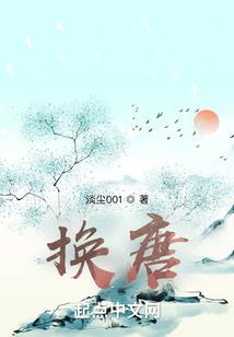 封神榜前传
