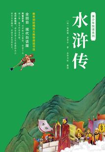 幽幽情缘