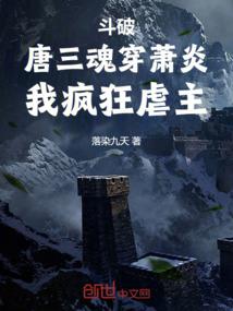 天地灭魔