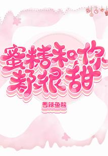 妖娆锦笙
