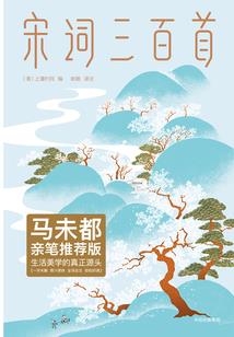 逆永命