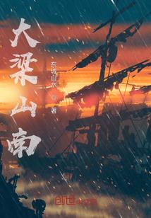 跨越诡道九重天