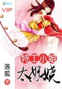 灵气复苏：开局成为大善人