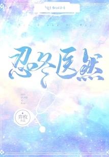 死神之微笑的迪妮莎