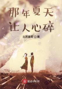 红颜倾世之